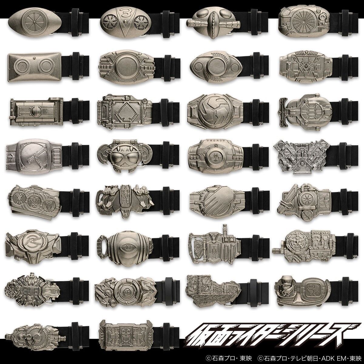 仮面ライダー　ベルト　バックル　仮面ライダー１号モデル　海外イベント限定品 仮面ライダーベルト バックル 仮面ライダー一号モデル 海外
