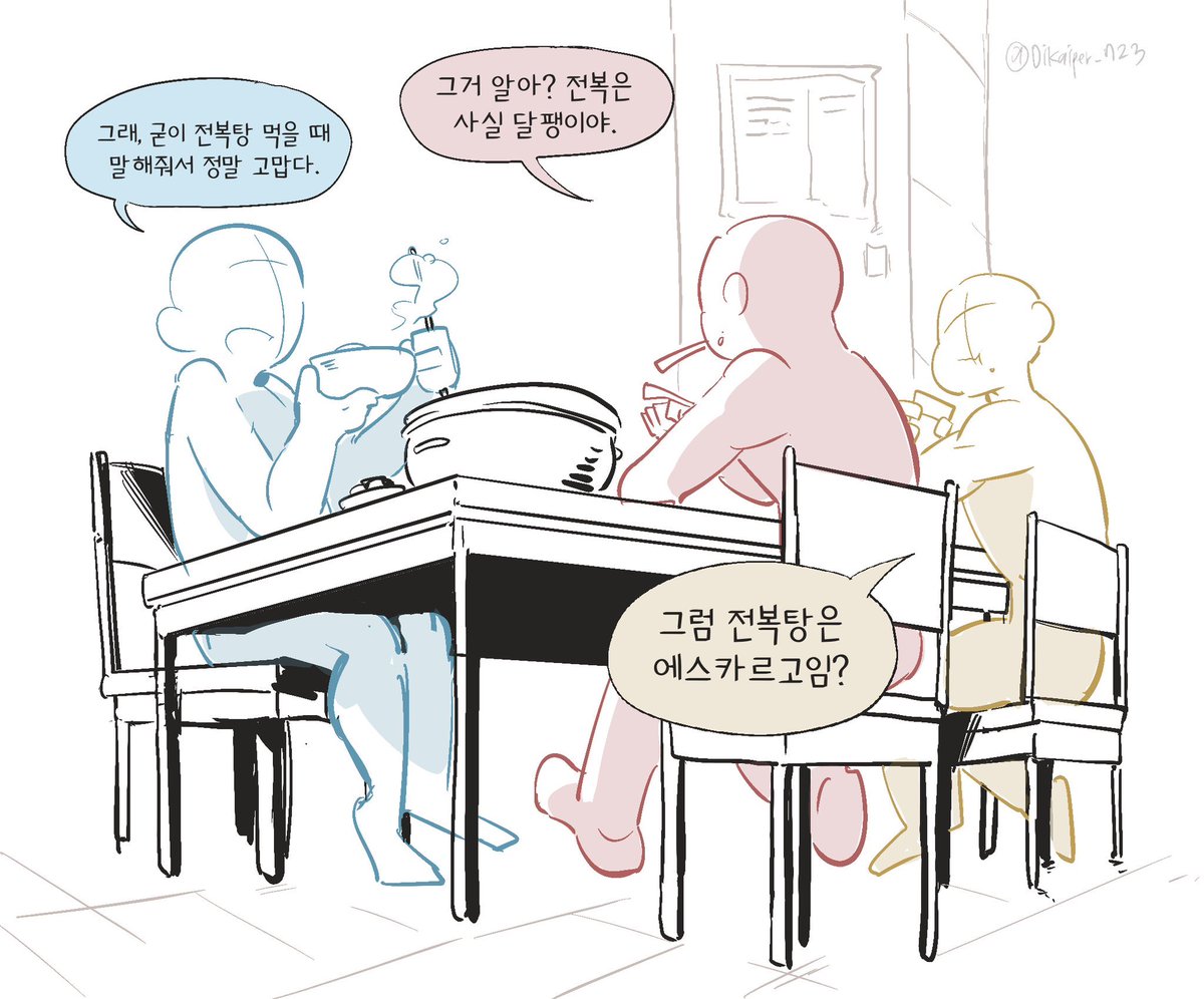 존나 김석진 민윤기 김남준의 대화같음
