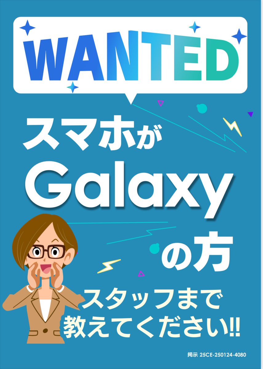 Q_styleMobile's tweet image. S25がオススメな人
軽くてコンパクトなスマホが好き！
普段使いメインで十分なカメラ性能が欲しい！
S25 Ultraがオススメな人
大画面でゲームや動画を思いっきり楽しみたい！
Sペンを使ってメモやお絵描きをしたい！

あなたはどっち派？
コメントで教えてね！

#qstyle
#モバイル相談窓口