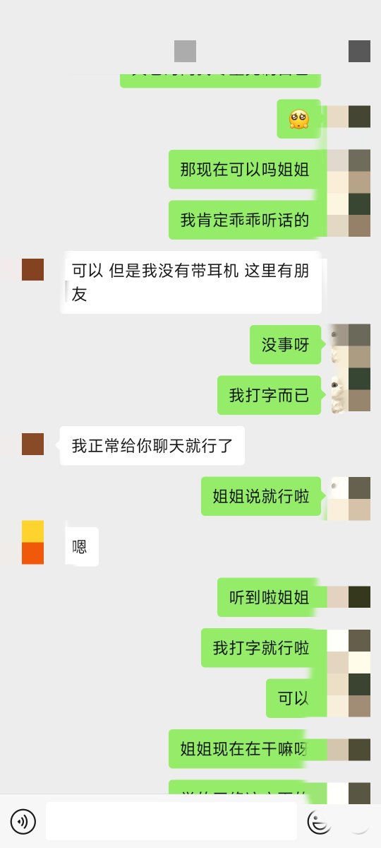 anO2dzSKno93423's tweet photo. 昨晚和上海宝妈聊了二十分钟，她说话我打字。当时她旁边还有朋友，所以聊的内容不是特别羞辱的内容，都是类似图片里面的内容，大部分我问她答。很多人私信想一起贡，现在给宝妈贡的话超过28以上可以领取聊天对话和录音（私信我拿赞赏码） https://t.co/n2nRTISXCf