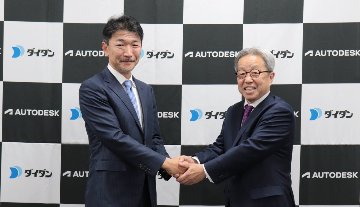 RevitJapan's tweet photo. ダイダン株式会社と、米国 Autodesk 社は、BIM データを活用した生産性の更なる向上を目的に、「戦略的提携に関する覚書」（MOU）を締結しました。

https://t.co/GGP4xSkXcr https://t.co/b9EgBwxlV9