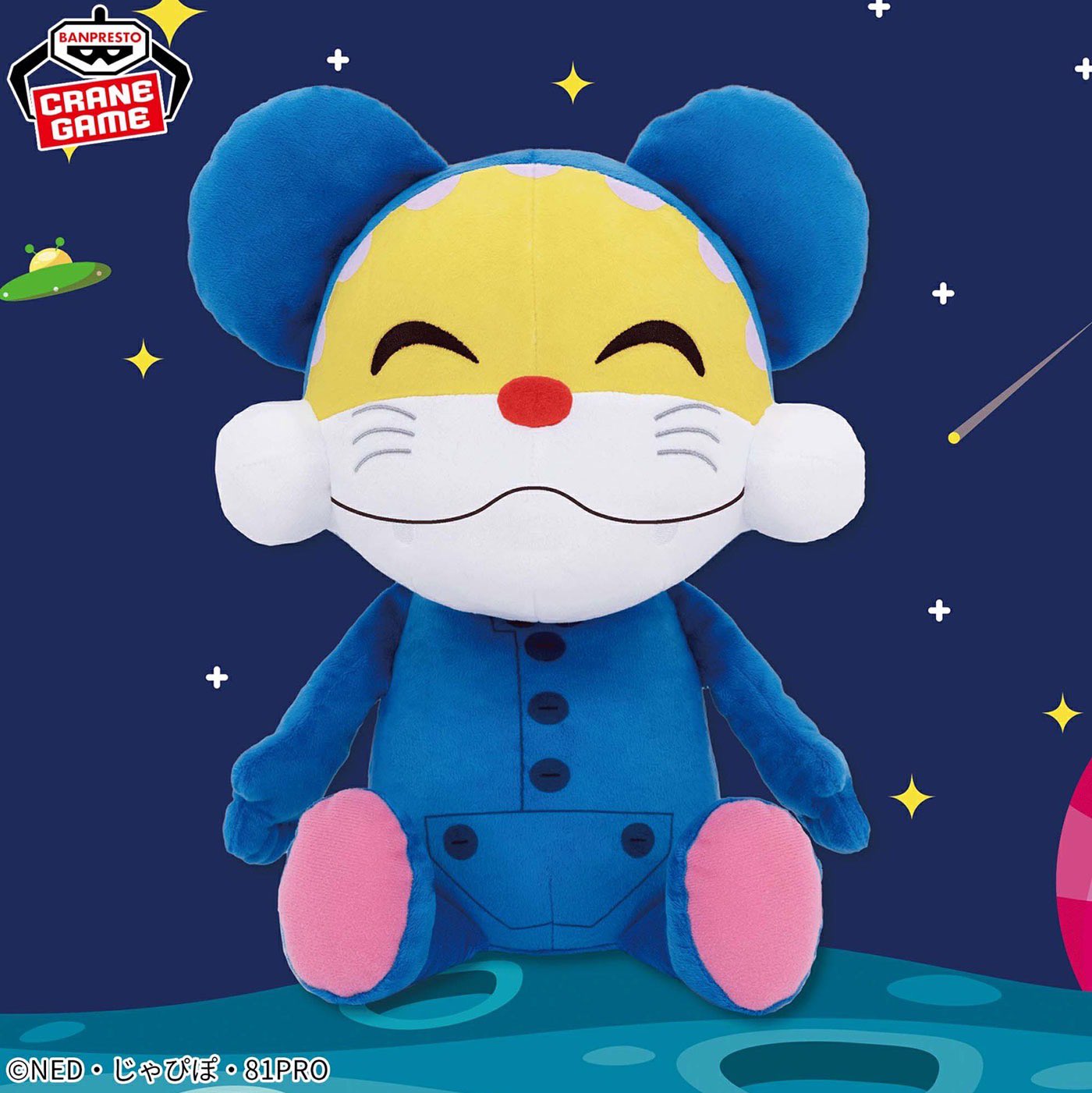 にゃんちゅー Amazon | ピーエムオフィスエー Action Figure ニャンちゅう