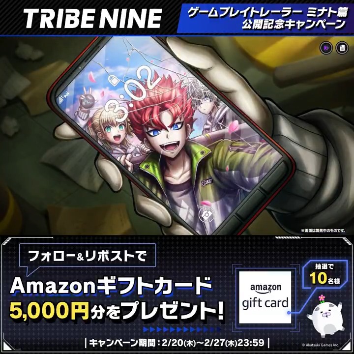 トライブナイン【公式】 on X: 