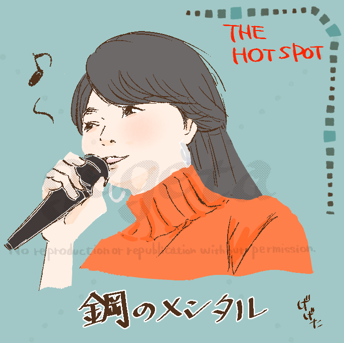 鋼のメンタル中本さんは
ミステリアスなgirl
#ホットスポット 
#ホットスポット絵 