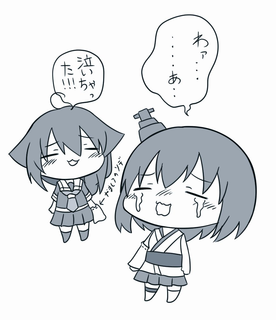 #TLが殺伐としてるので仲良しを貼ろう 