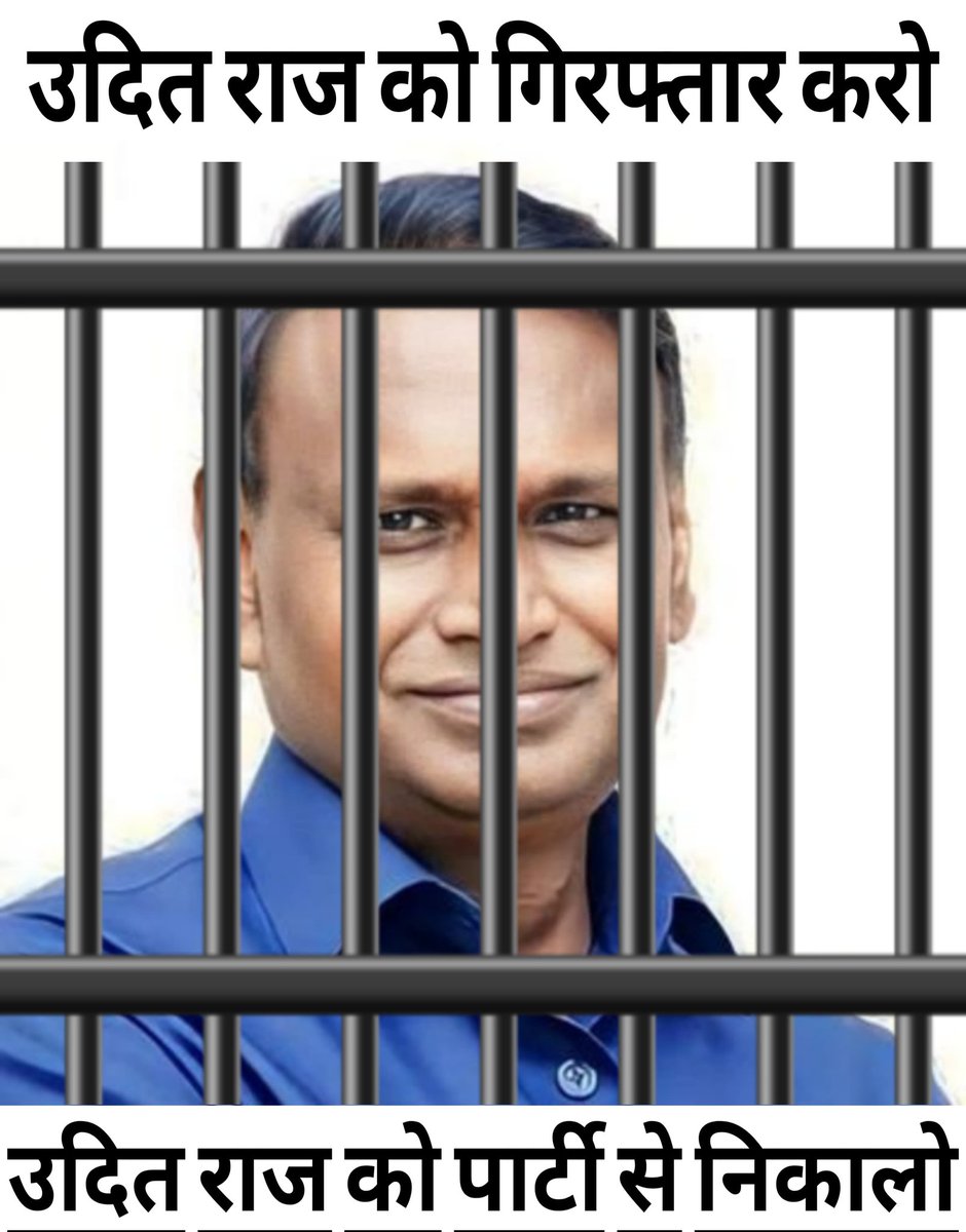 #ArrestUditRaj