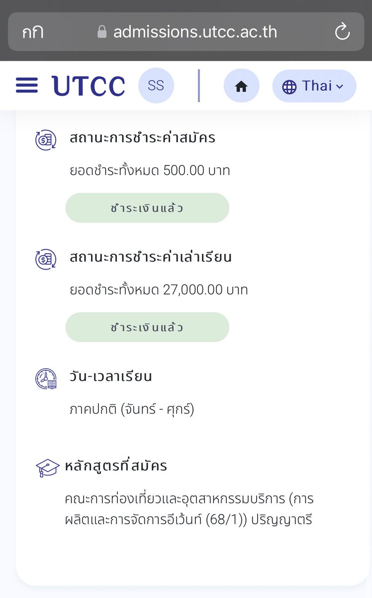 lenebyu's tweet photo. วันเกิดปีนี้จ่ายค่าเทอมมหาลัยให้ตัวเองได้แล้ว 😭🌟 (เก่งๆๆๆ) https://t.co/pkiczXZNxv