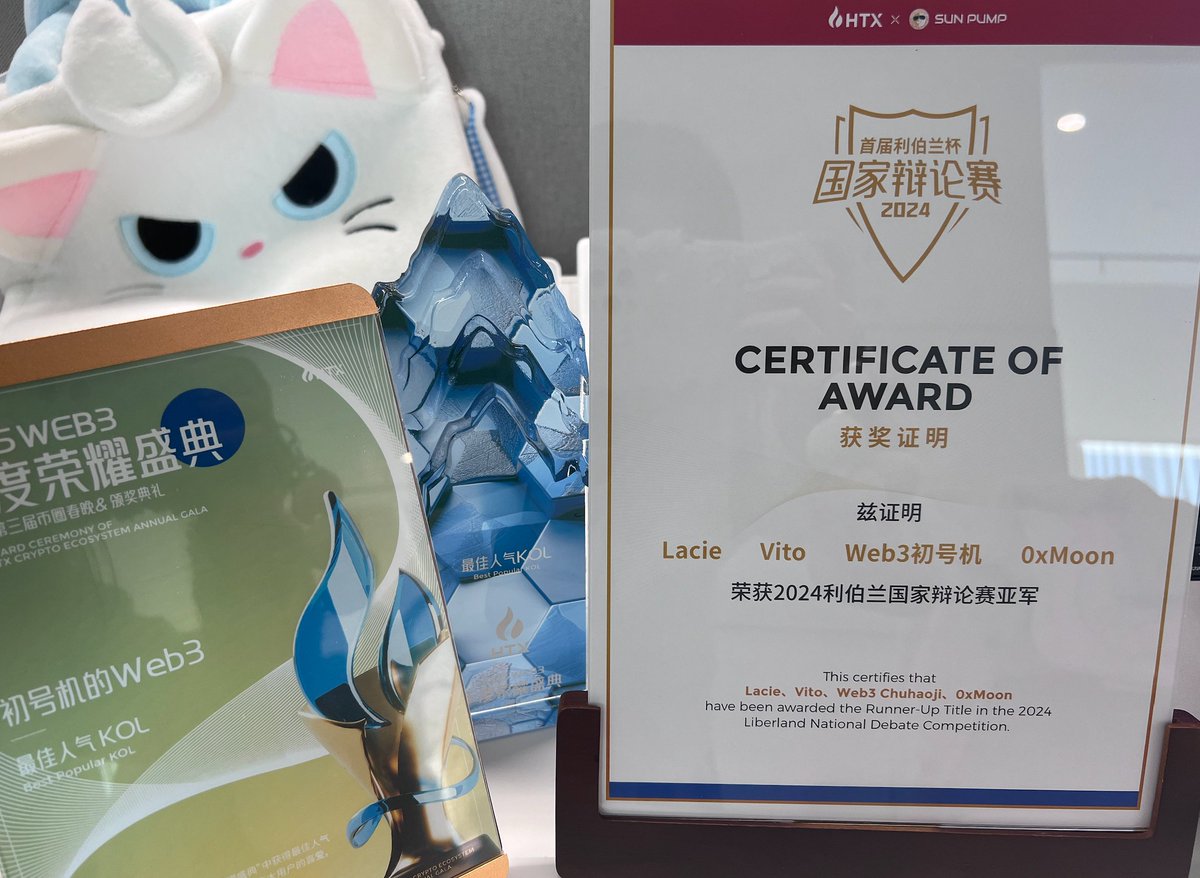 收到首届利伯兰杯国家辩论赛的证书啦 🥈
打的4场比赛还历历在目 ～
冠军北京烤鸭队国手子龙老师以及三位其他辩手实力都超级在线输的心服口服。期待来年再战 💪

❤️ 特别感谢：<a href="/minimisue2022/">MiSue</a> 米球，给我们小队做了非常详细的赛前指导，辩论技巧指点，不但人美，还逻辑好思维缜密，超爱你 ❤️