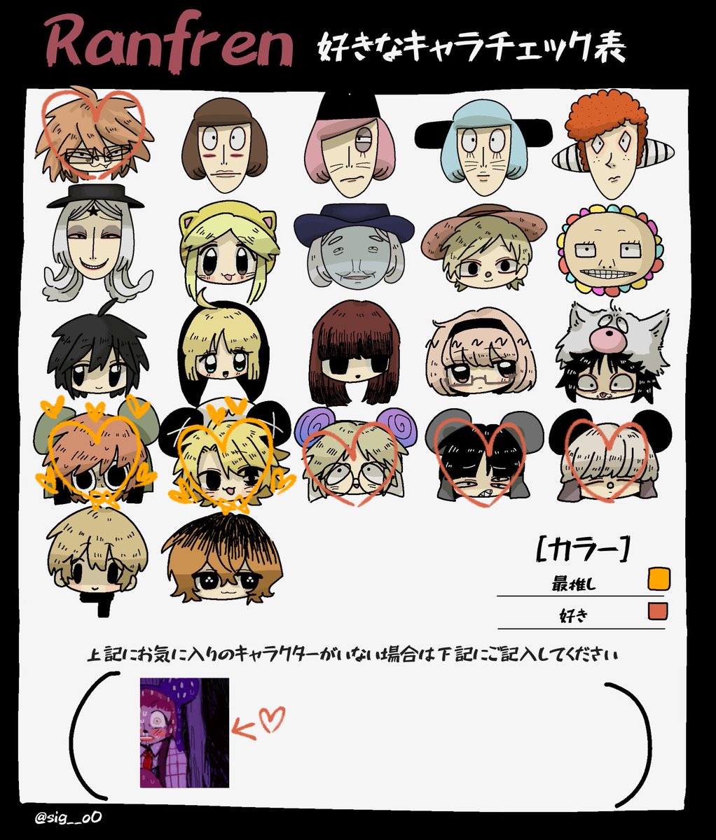 tuna98739's tweet photo. 固定🐀 https://t.co/oAJJwsTKGQ
