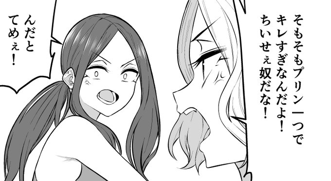 今月更新のDEEP最新話の中でなぜか一番気に入っている1コマ 