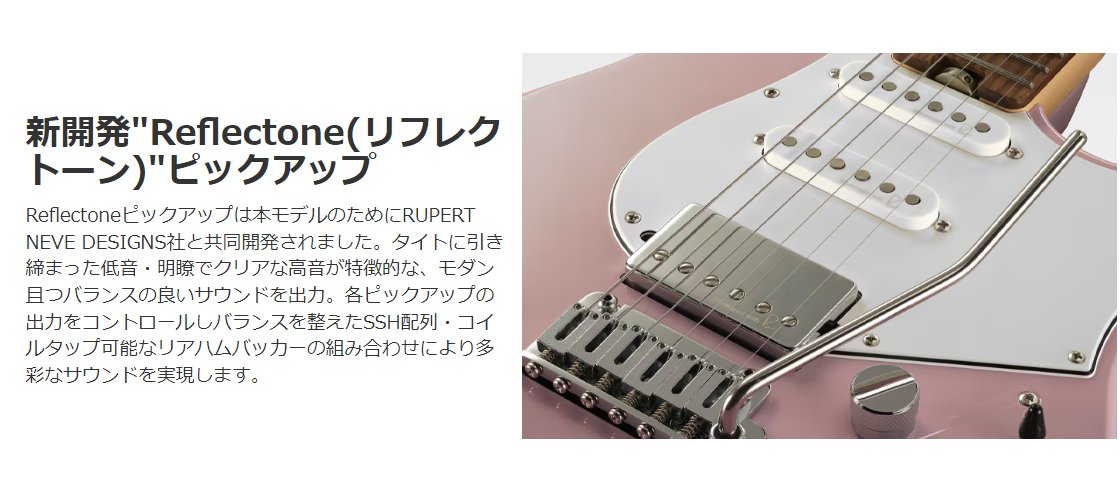 現在、桜山本店にてじっくり試奏いただける『YAMAHA Pacifica Standard