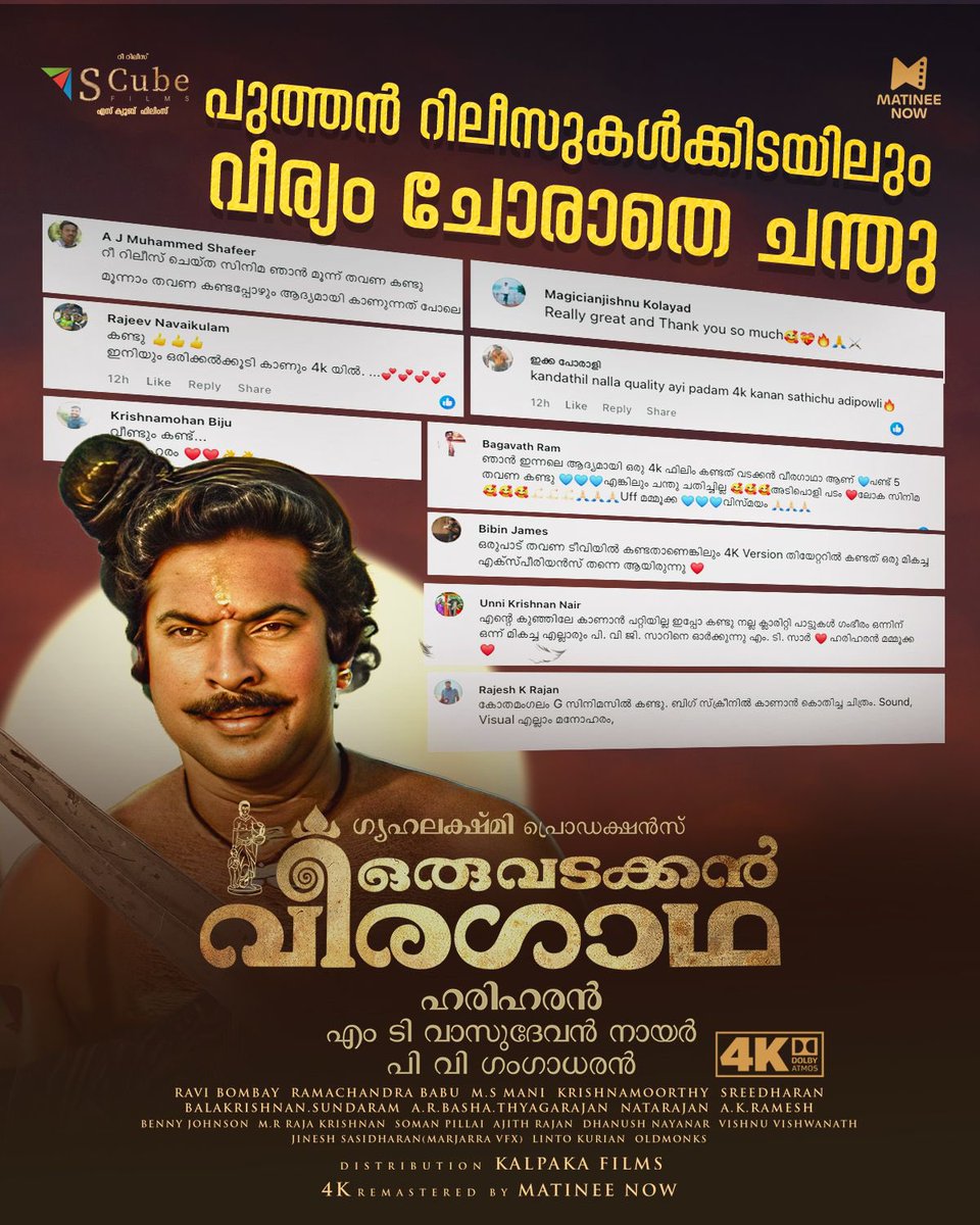 scubefilms_'s tweet photo. Going strong on the big screen! Witness the epic tale unfold. #OruVadakkanVeeragatha 

📌 Book your tickets now: https://t.co/cmYj5JGwgI
 @mammukka @TheSureshGopi @IndiaCinepolis @_PVRCinemas @bookmyshow_sup @INOXMovies @DoneChannel1 @thespcinemas @moviebuffindia @Sethumadhavan https://t.co/07j0hq2VUZ