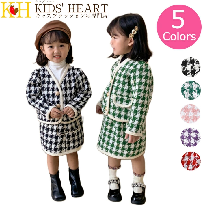 borderless_EC's tweet image. クラシックな千鳥柄2点セット♪

長袖トップス＆スカート 上下セット 長袖 千鳥格子
¥2,999(税込)

item.rakuten.co.jp/borderless/kc-…

入園式や結婚式など多様なフォーマルシーンで活躍できます♪

#セットアップ #千鳥格子 #子供服