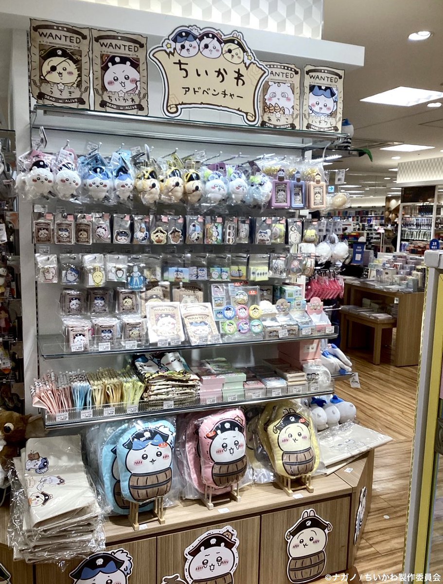 インキューブ天神店4F「 ちいかわコーナー」にて 「ちいかわ