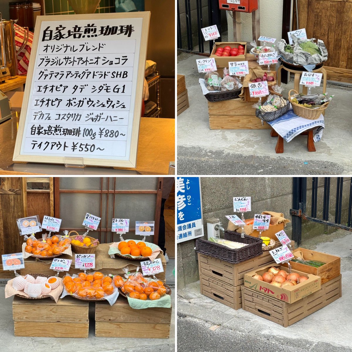 よろずやの軒-1 佐倉市】寺崎北にあるやよい軒では、5月8日よりねばとろ食感と彩りを