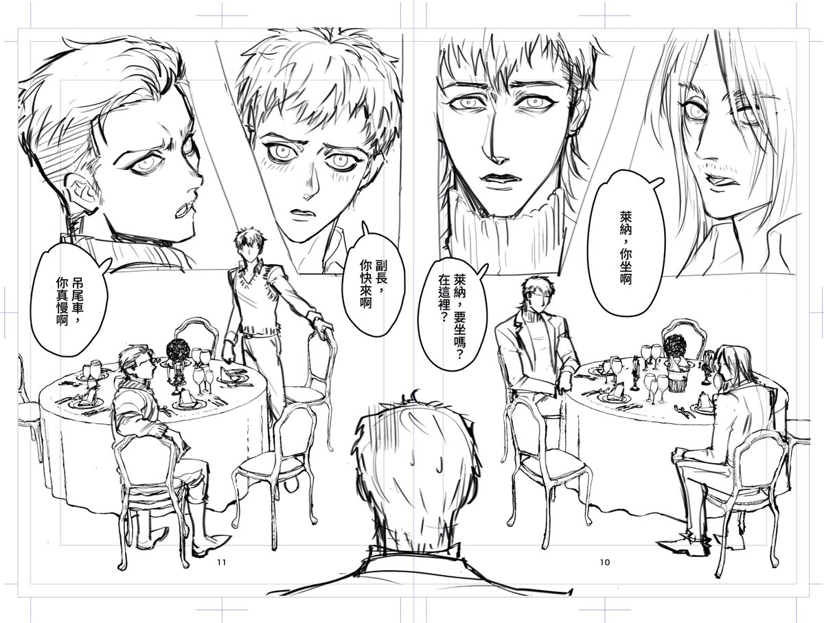 If Armin and Annie get married, which table will Reiner be sitting at: 