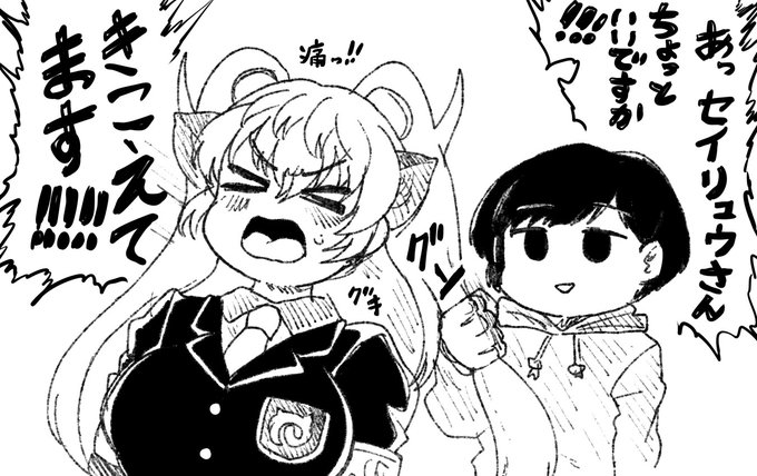 角を掴む方がまだマシな不躾隊長 