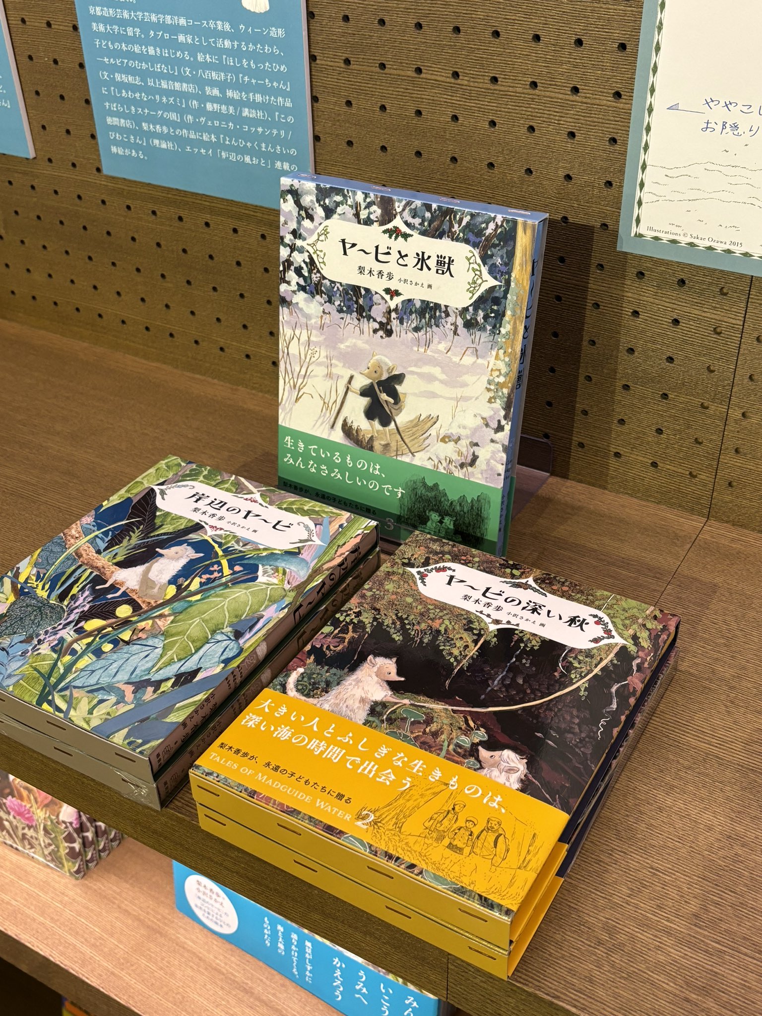 福音館書店 (@Fukuinkan_PR) / X