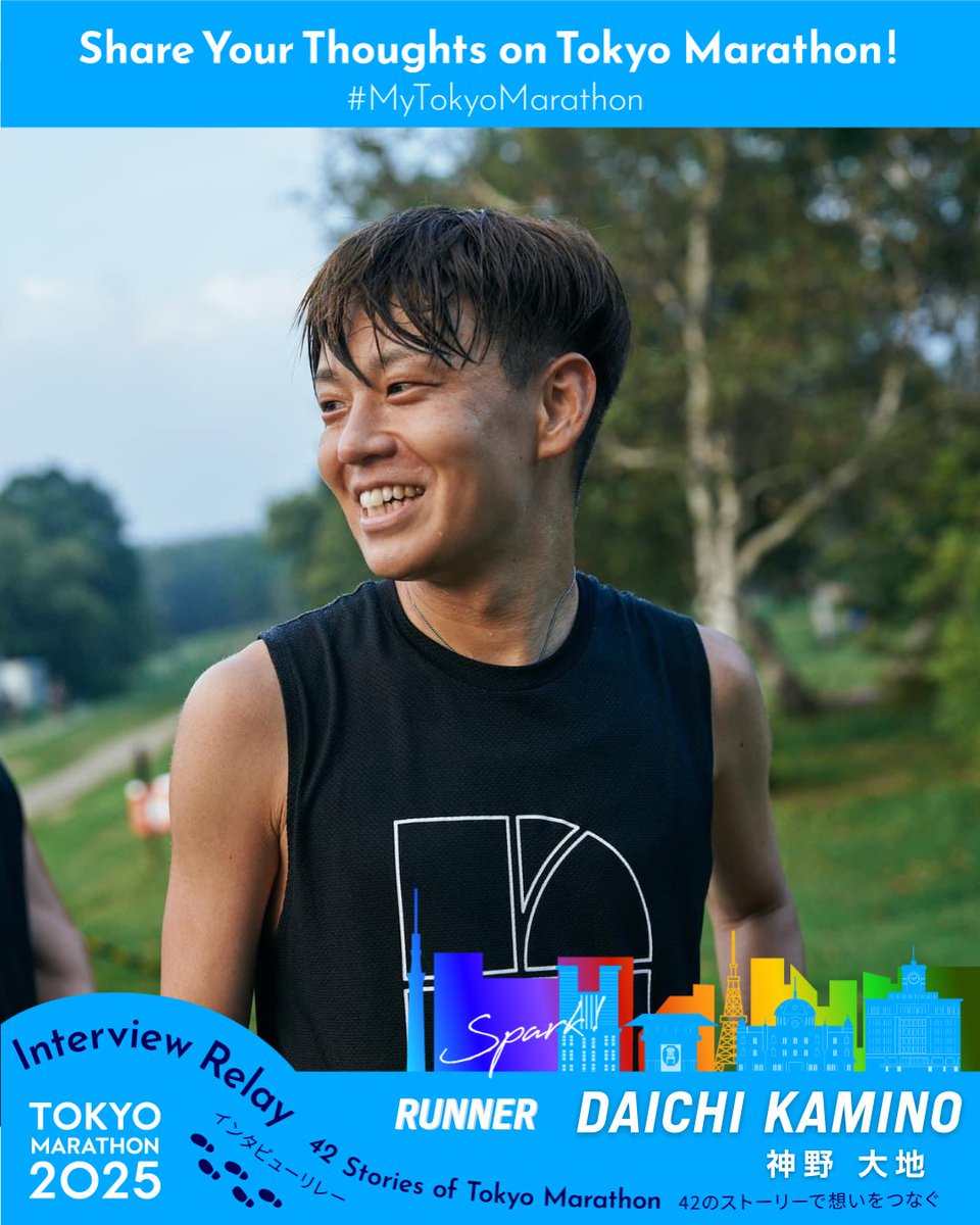 TokyoMarathon_E's tweet photo. ๐โโ๏ธ #InterviewRelay โ 12km Mark
RETO RUNNING CLUB
Featuring Daichi Kamino
The Interview Relay connects 42 unique stories of passion for the Tokyo Marathon. https://t.co/qxNcWrRMjr