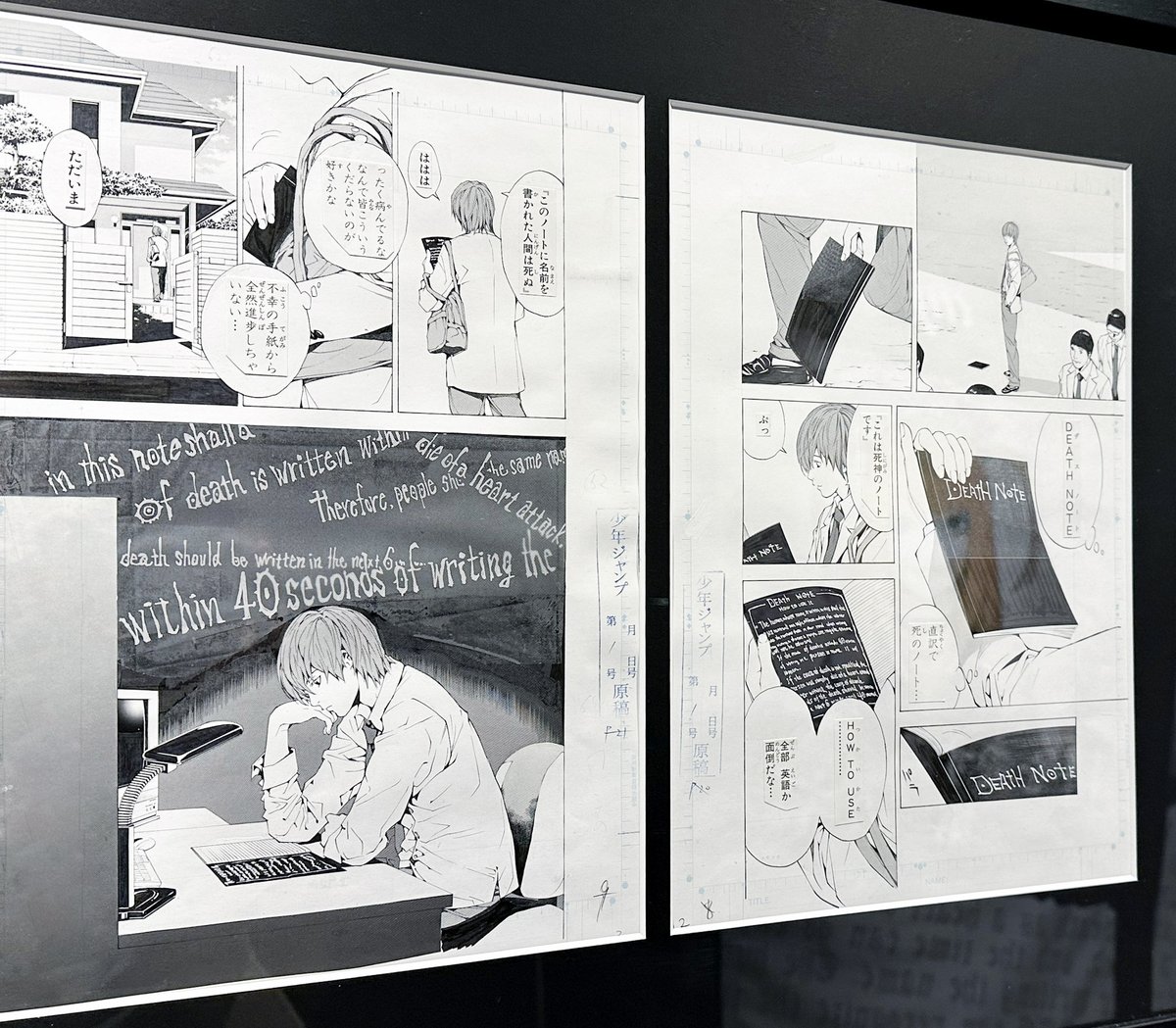 公式】DEATH NOTE EXHIBITION │ 原画展 (@deathnote_ex) / X 公式】DEATH NOTE EXHIBITION │ 原画展 (@deathnote_ex) / X