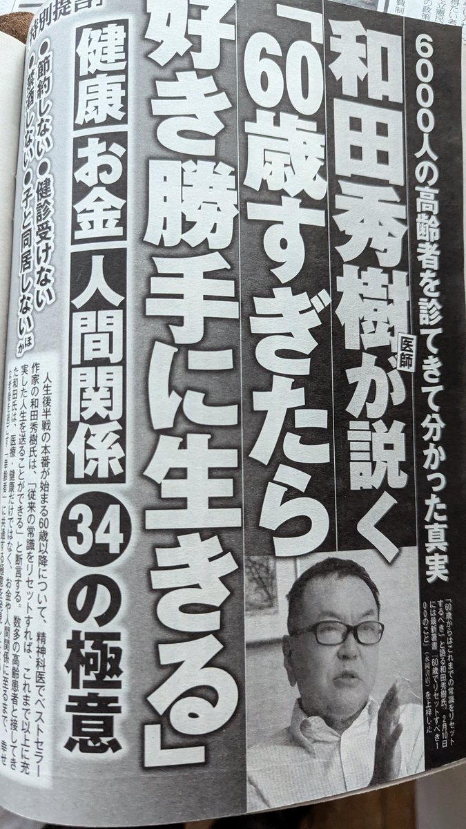 naoshi (@naoshi834) on Twitter photo 