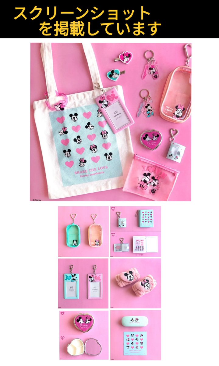 TDR ディズニー ぷらん on X: 