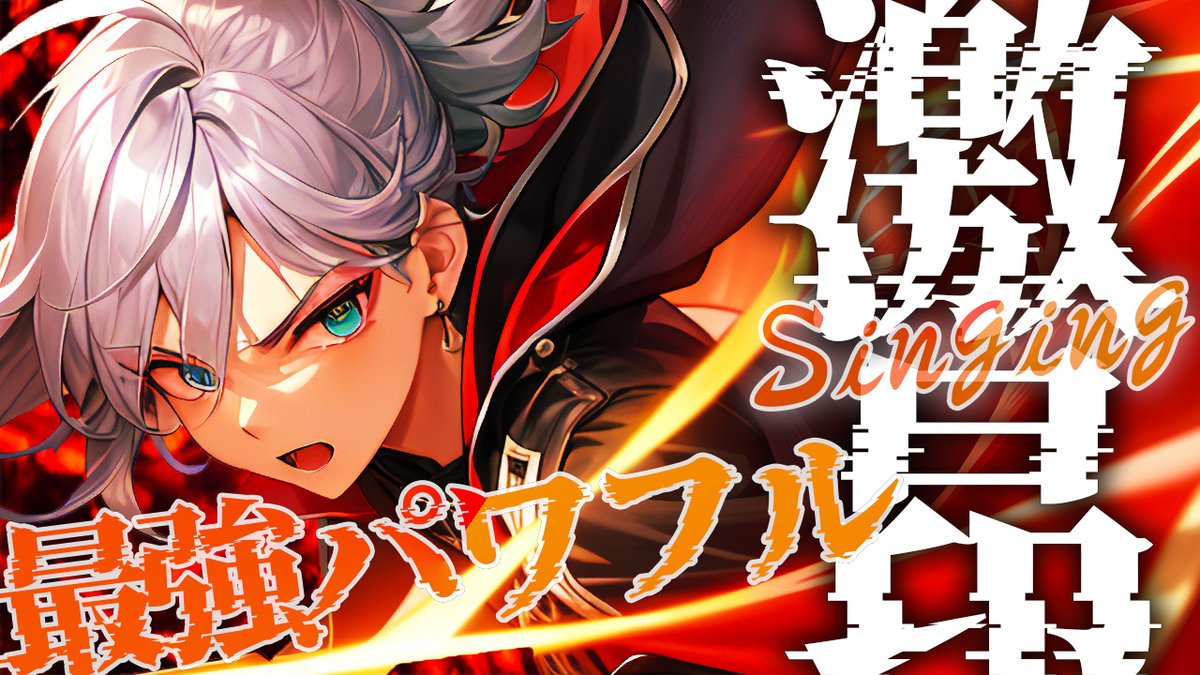 狛枝ルカ ⚜️ Lucas Komaeda (@lucas_komaeda) / Posts / X