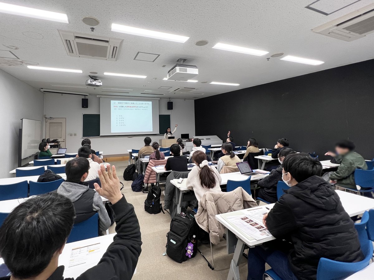 utokyo_gsfs tweet picture