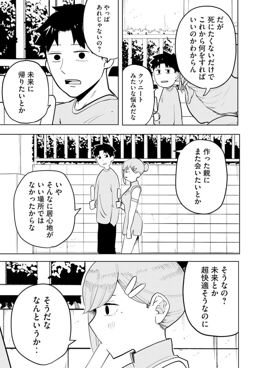 (4/8) 