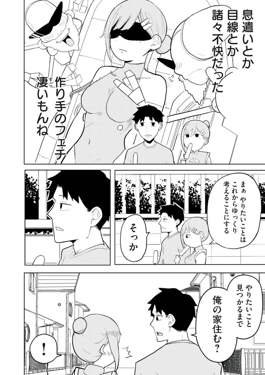 (4/8) 