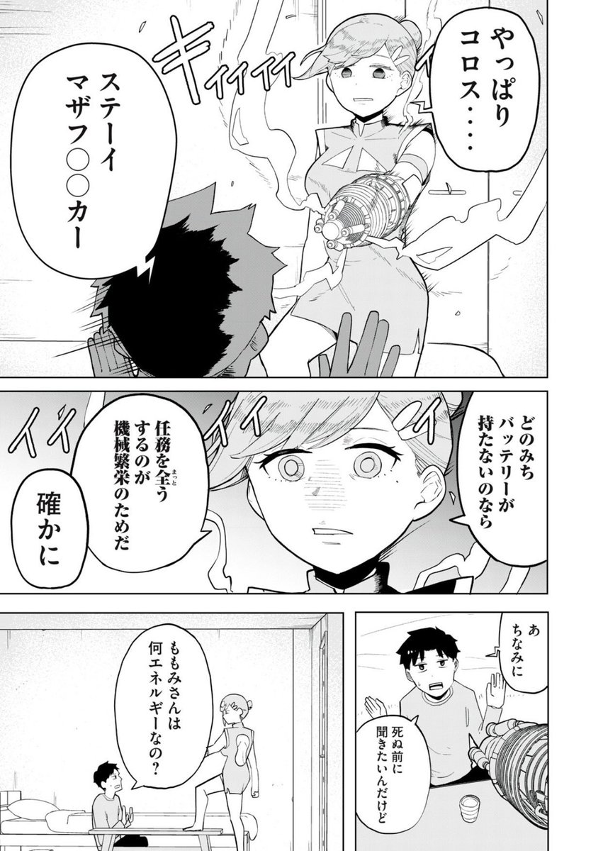(4/8) 