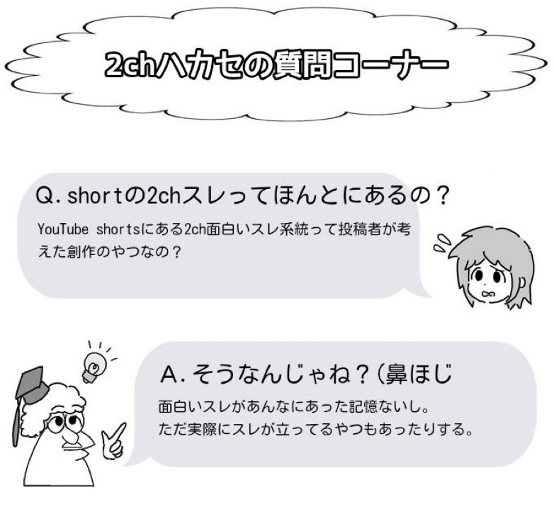 質問があればどうぞー！ ネットの話題ツイ図鑑 (@125748c) on X