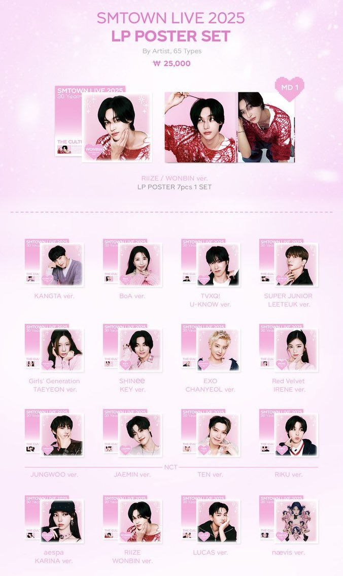 aespa | photocard list on X: 