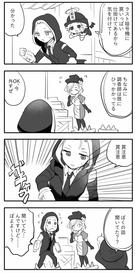 #ほろ酔い実録 