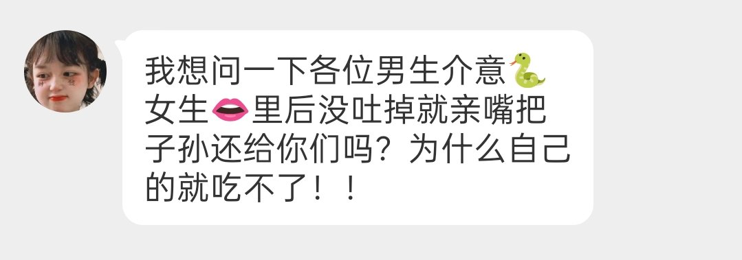 进来交友 tweet media