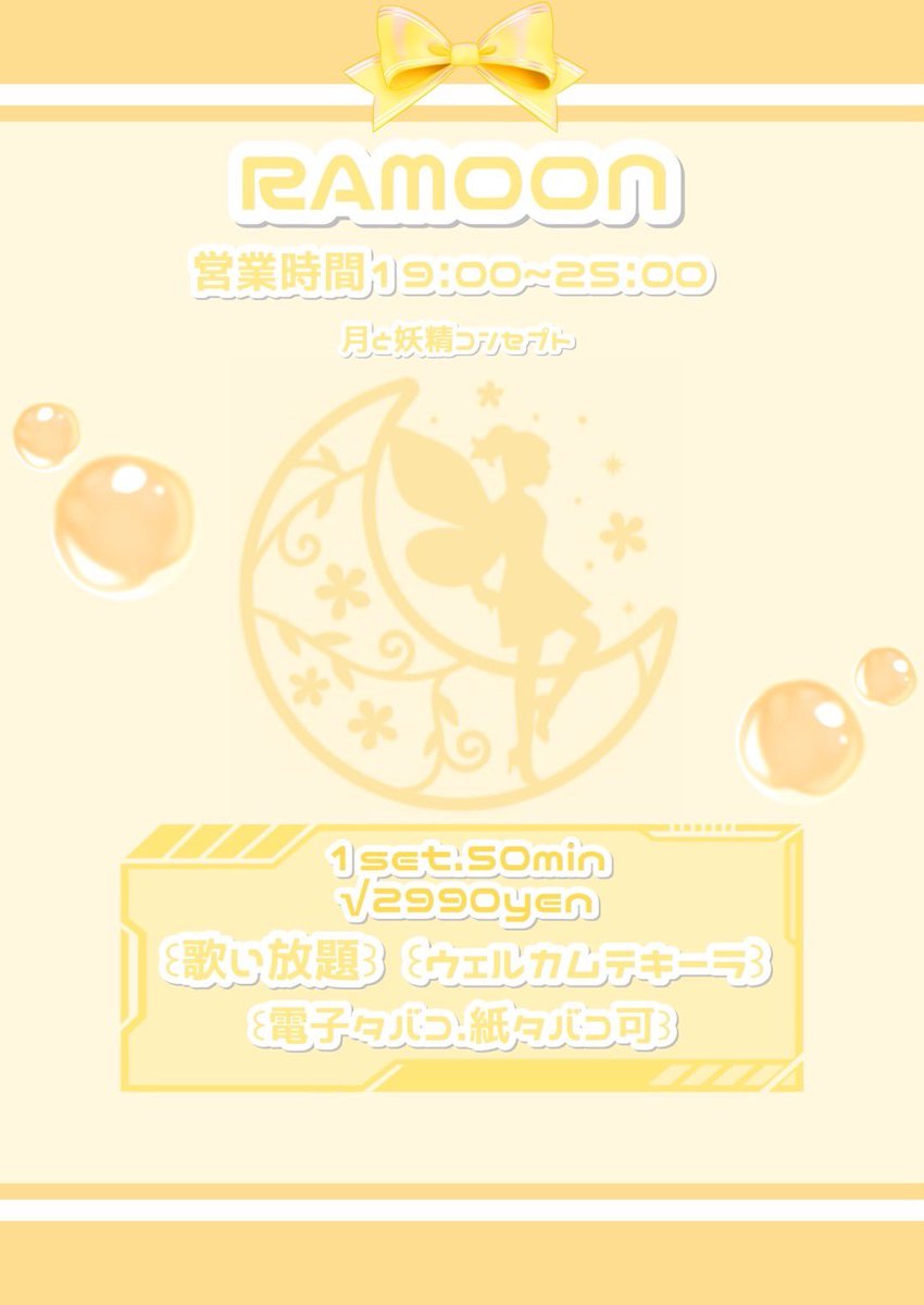 ニャス tweet media
