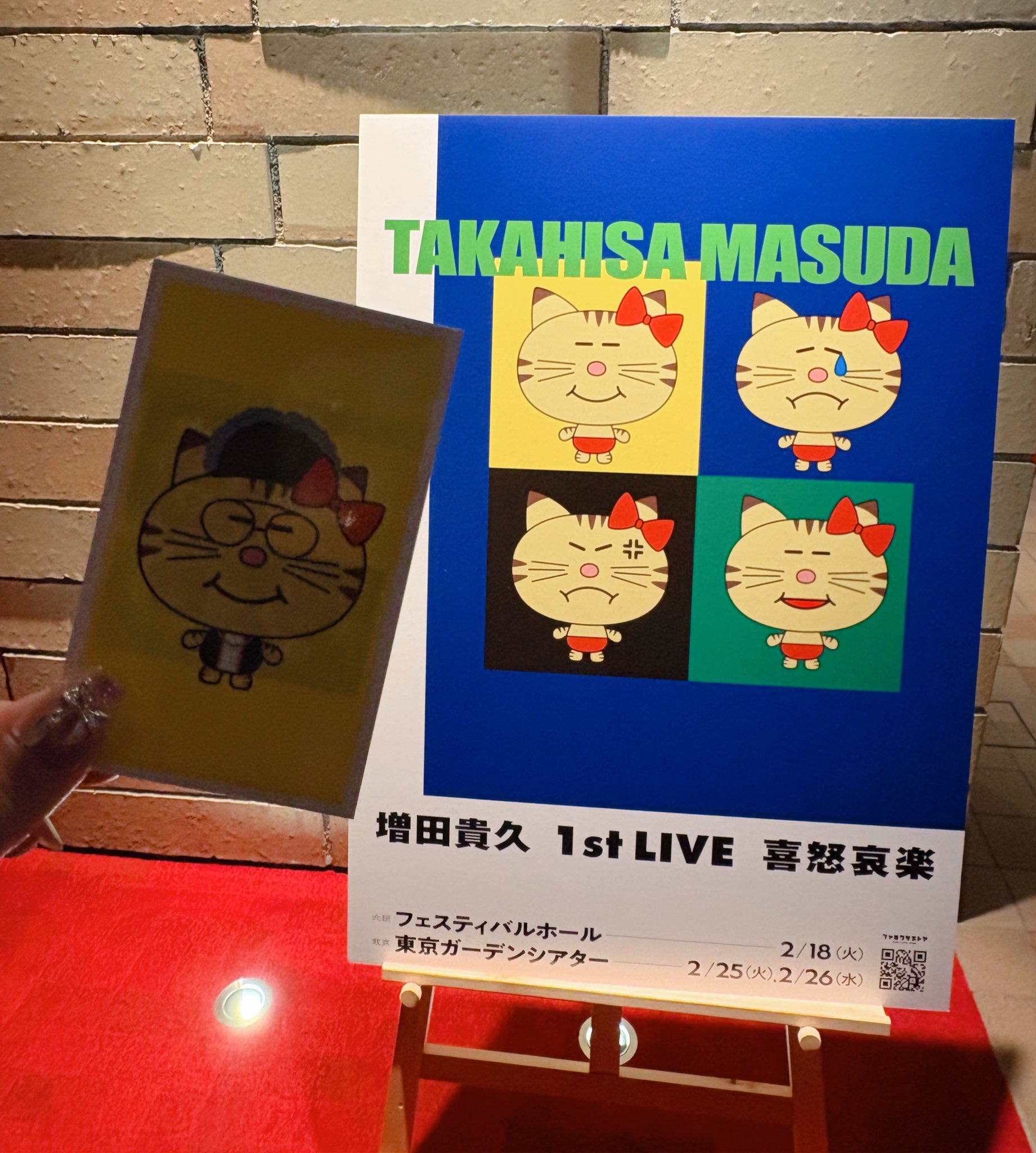 ジョイポリス 増田貴久ステッカー ギフテッド缶バッジ 増田貴久 缶