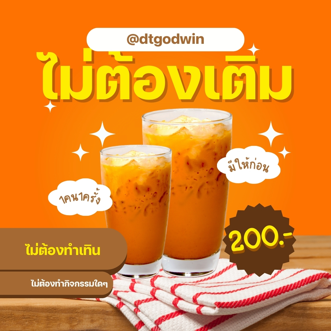 Tj5445b's tweet photo. แจกเ���รตดิตฟรี 200‼️ 
📷ไม่ต้องเติมก่อน ทักแอดมินรับเลย      
📷https://t.co/h544Q2txmaหรือ
@dtgodwin
#เครดิตฟรีล่าสุด #ตบพยาบาล https://t.co/jl6s3YPNL8