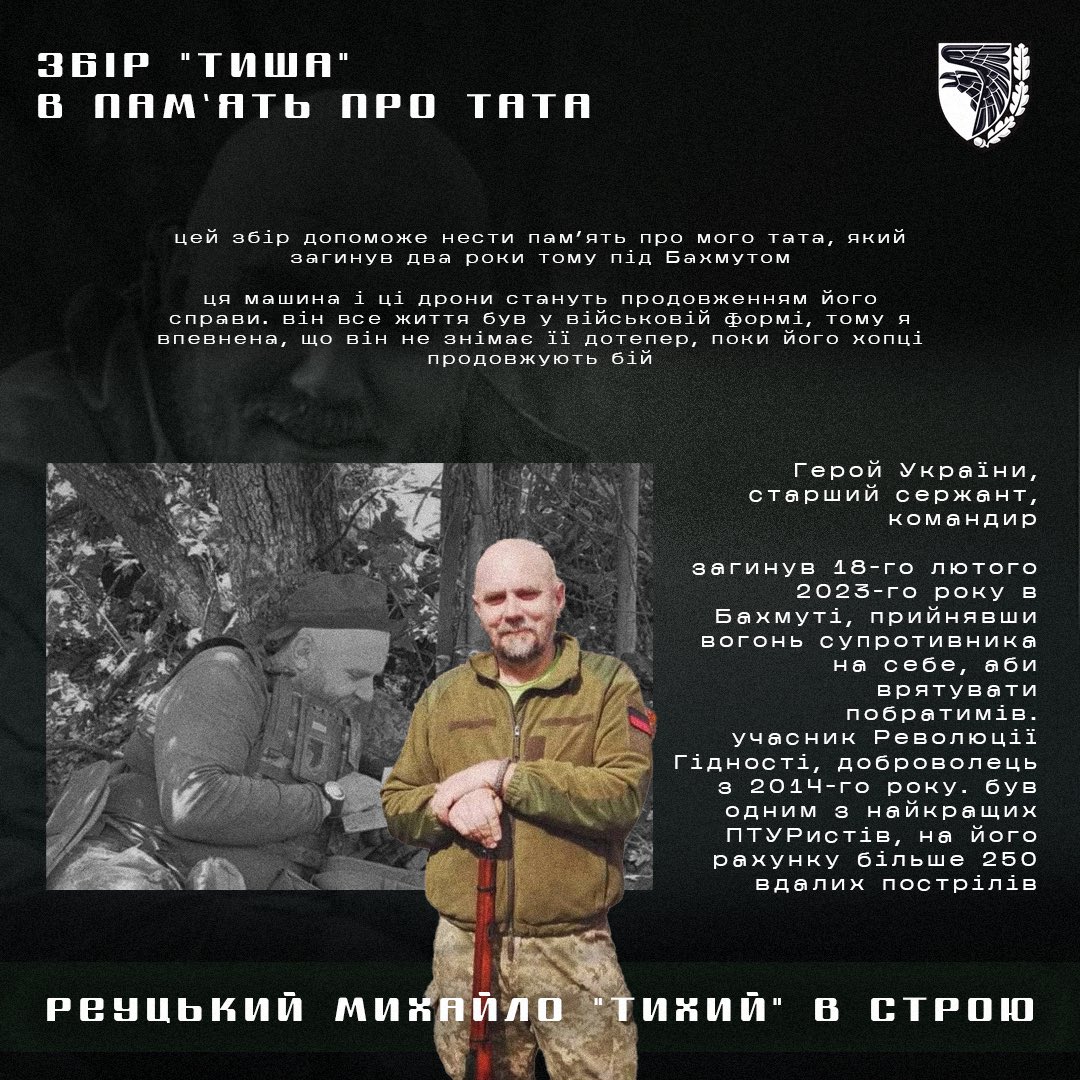 nbspeka's tweet image. ⚔️ в памʼять про тата
два роки тому мій тато загинув у Бахмуті, але його справа продовжується. в честь нього ми вирішили зібрати кошти для 93 омбр, щоб придбати машину і дрони його побратимам
🫙: send.monobank.ua/jar/A5M58ZPMbc
💳: 4441 1111 2191 7391
PayPal: reutskateryna@gmail.com