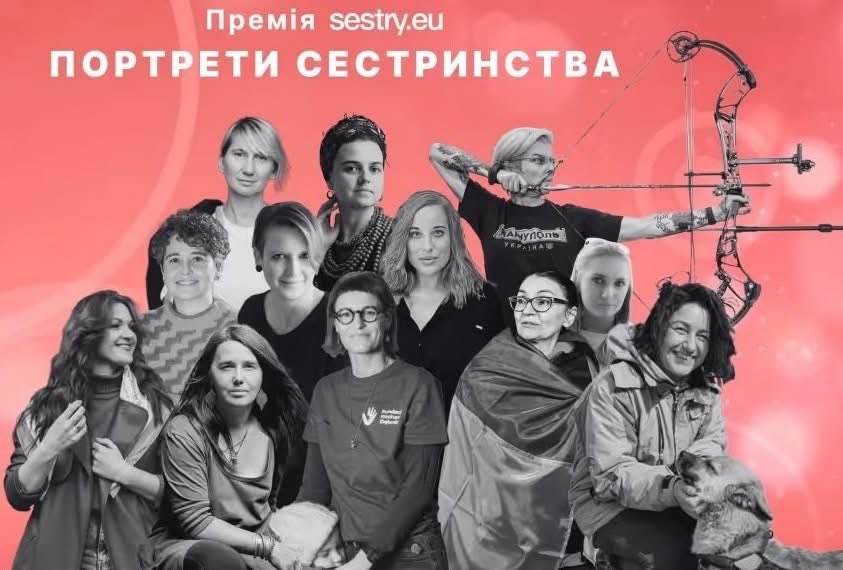 SemaUkraine's tweet photo. ❗️ Голосуємо за Олену Апчел до 22 лютого!
Режисерка,науковиця, волонтерка, військовослужбовиця Нацгвардії. Після років за кордоном повернулася в Україну, щоб захищати її.
Олена – номінантка премії «Портрети Сестринства» від https://t.co/l8C7cosSE1. Підтримаймо нашу героїню! 💙💛 https://t.co/rswcQDX9cw