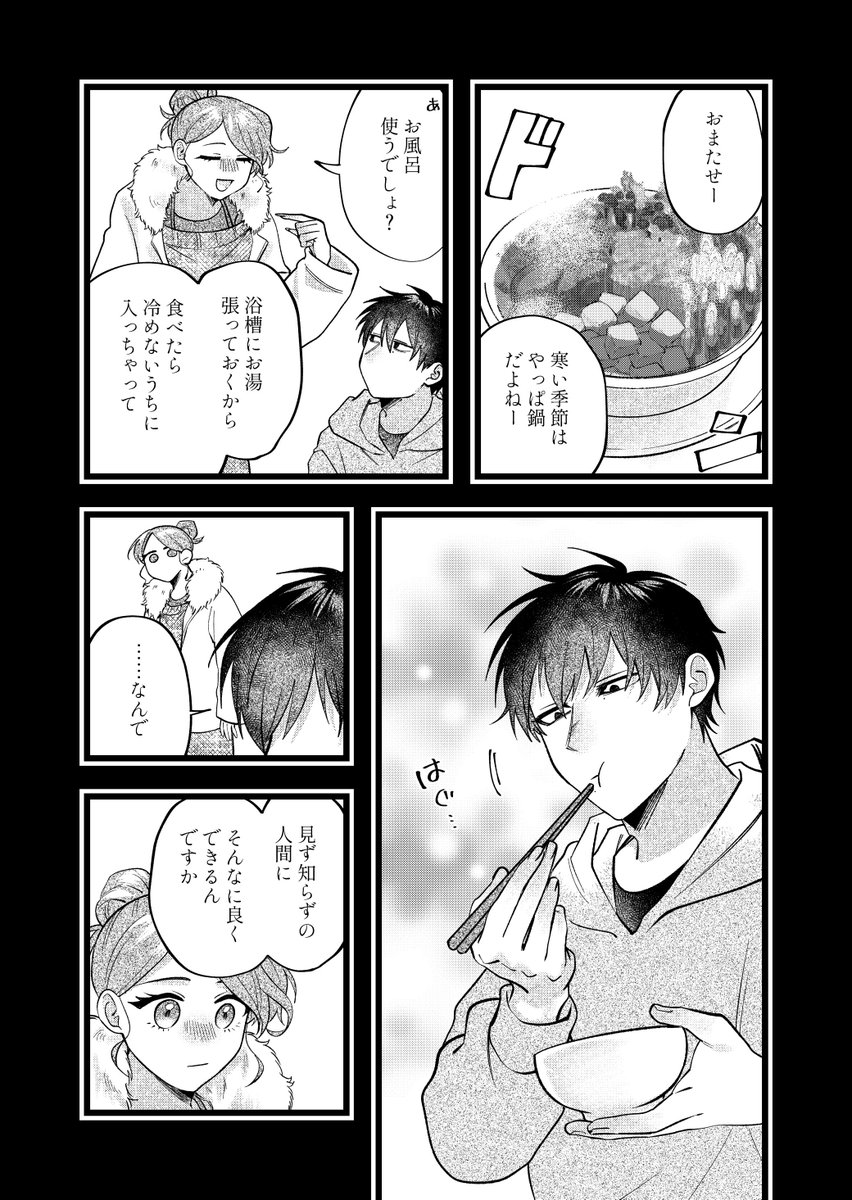 (7/10) 