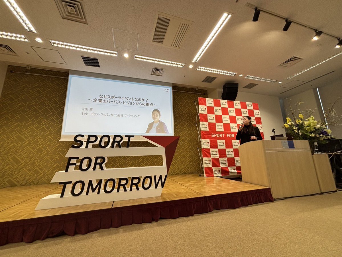 sport4tomorrow's tweet photo. 【#SFTConference2025 速報レポ】第1部 スポーツ国際交流・協力の国際潮流・動向セッション
🌍 スポーツ国際交流・協力が生み出すスポーツイベントの社会的インパクトに関して、押見氏(東海大学)、吉田氏(オットーボック株式会社)、クリス•ナン氏(パフォーマンスコンサルタント)が貴重な洞察を共有! https://t.co/sCOpnNLxJh