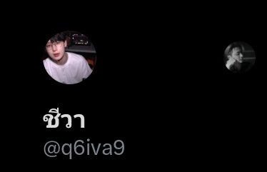 เอ่อ คือว่า