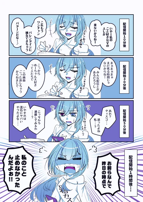 めーちゃんのバレンタイン凸待ち、最高だったからみんな見てほしい。。好きな所いっぱい詰まってる。。。
#め絵ちゃんあげる #あおぎり高校美術部 
