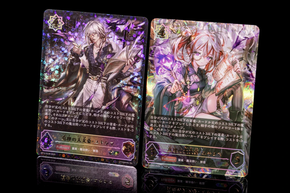 Shadowverse EVOLVE公式アカウント on X: 