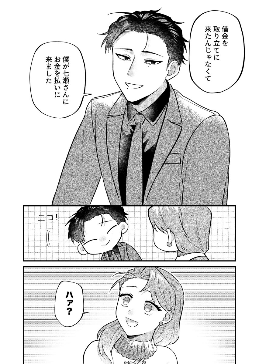 (2/10) 
