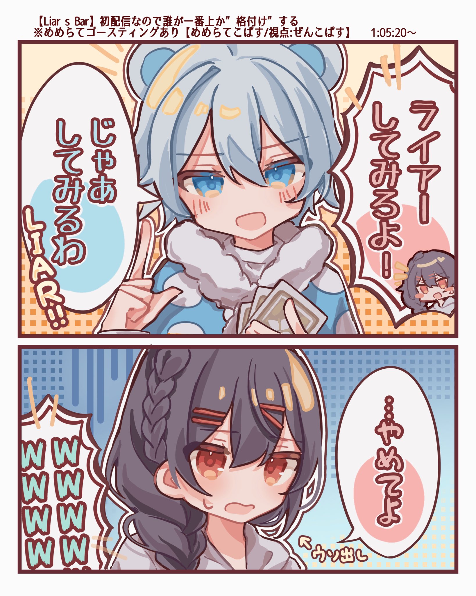 おみそページ♡⃜ おみそ (@Omisomisoms) / X