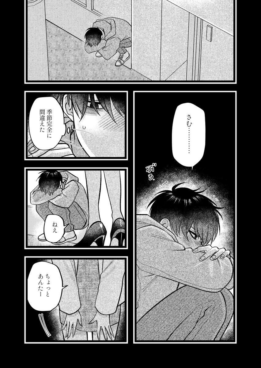 (6/10) 