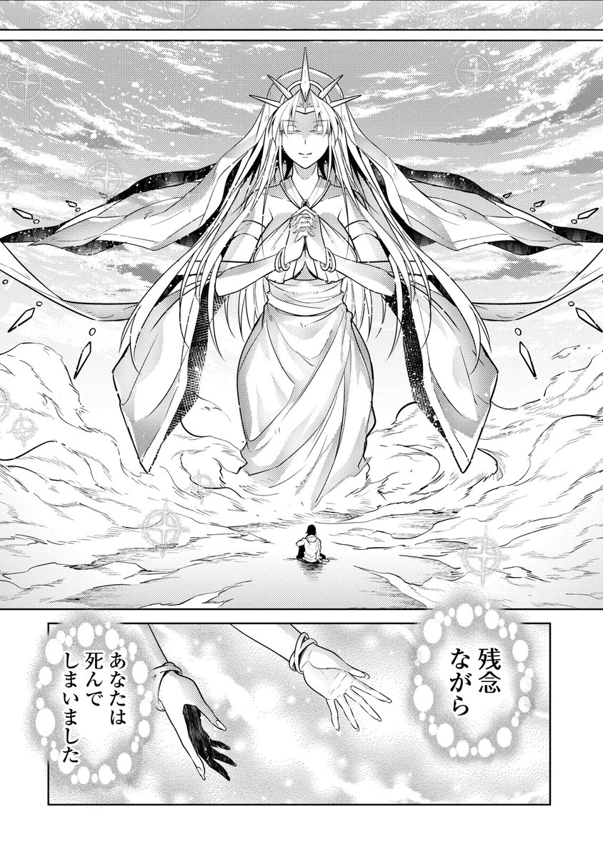 (1/6) 