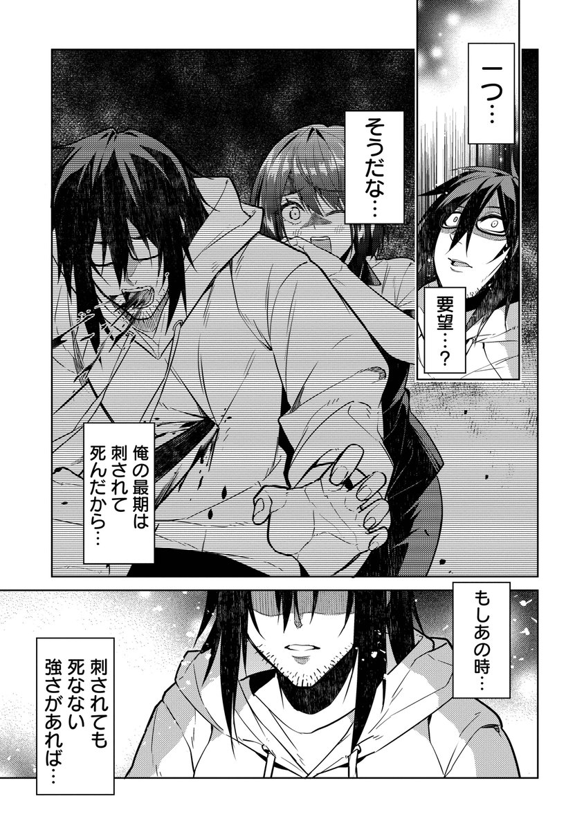 (2/6) 